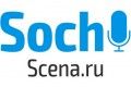 Sochi Scena