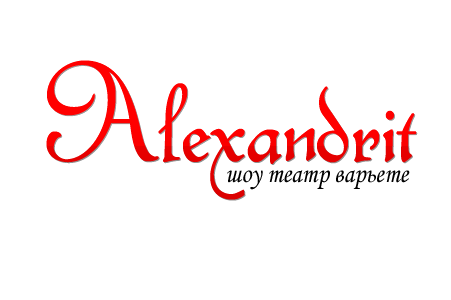 Alexandrit