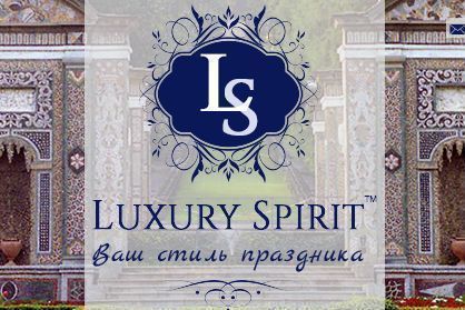 Luxury Spirit