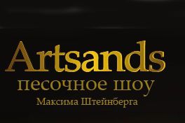 ArtSands