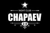 Chapaev 2.0 AfterParty