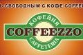 Coffeezzo