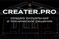 Creater.pro