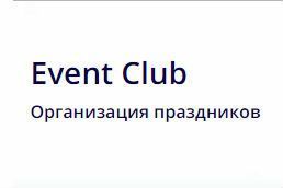 Event Club