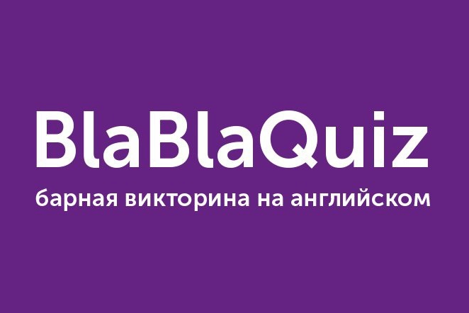 Blabla Quiz in English