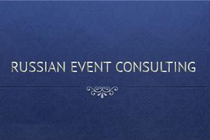 Russian Event Consulting