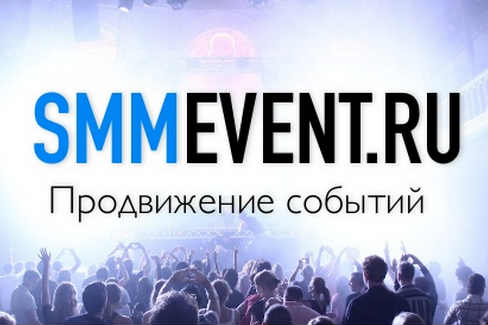 SMMEvent