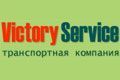Victory Service