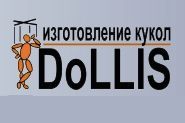 Dollis