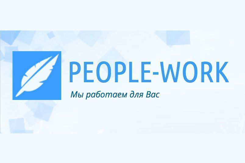 People-work