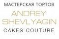 Andrey Shevlyagin Cakes Couture