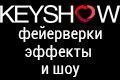 KeyShow