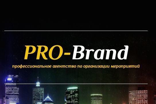 Pro Brand