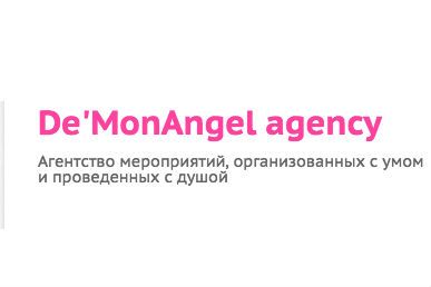 De'MonAngel agency