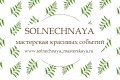Solnechnaya