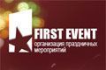 First Event Agency