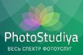 PhotoStudiya