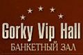 Gorky VIP Hall