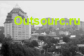 Outsourc