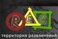 Russian Event Company