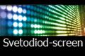 Svetodiod-screen