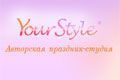 Your Style